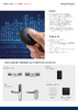 Transponder(Data sheet)